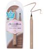 Kingdom Liquid Eyeliner Latte Brown 0.5ml