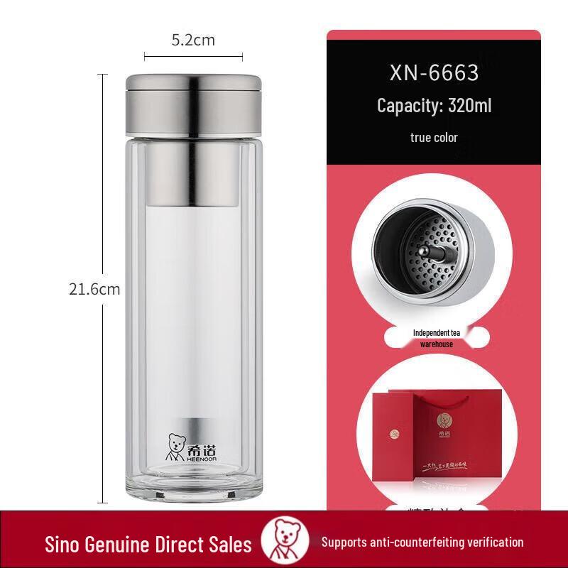 Xinuo 320ml Double Wall Glass Tea Infuser Bottle