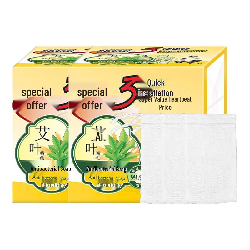 Liushen Mugwort Antibacterial Moisturizing Soap