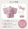 Regalo Baby Separate Formal Wear for First Meal Japanese and First Doll Festival Day Includes Headband and Socks Mauve X Hakama, 2-Piece Set, 70-90cm,
