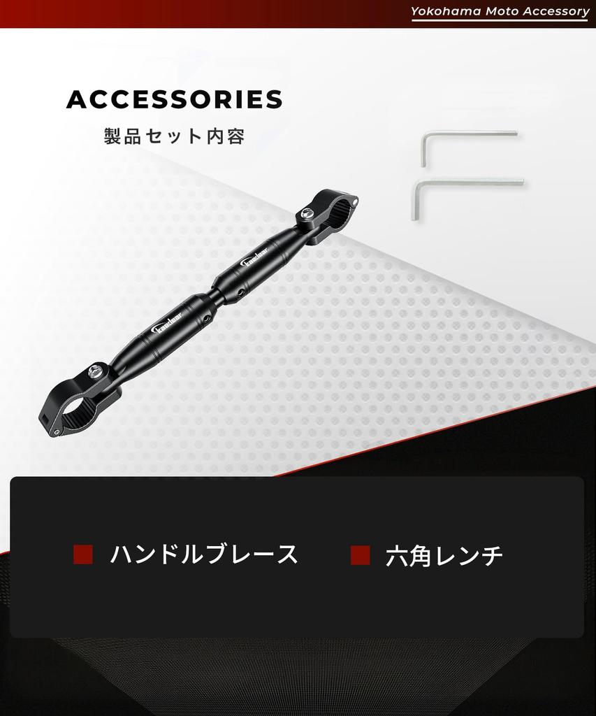 Kaedear Motorrad Lenker Standard Klemme Stange Länge Strebe, Verstellbar, 22,2mm, Aluminium, Halterung, 330-200mm, KDR-HB1 (Schwarz)