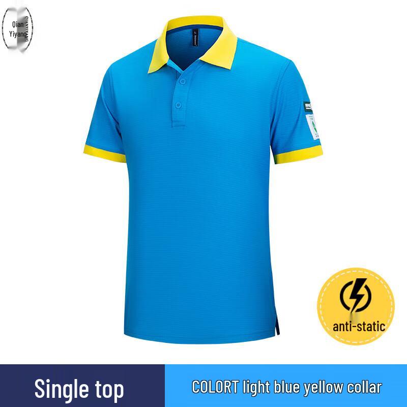 

Men s Anti-static Short-Sleeve Work Polo Shirt 185