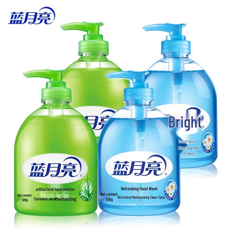 Blue Moon Household Hand Wash Set