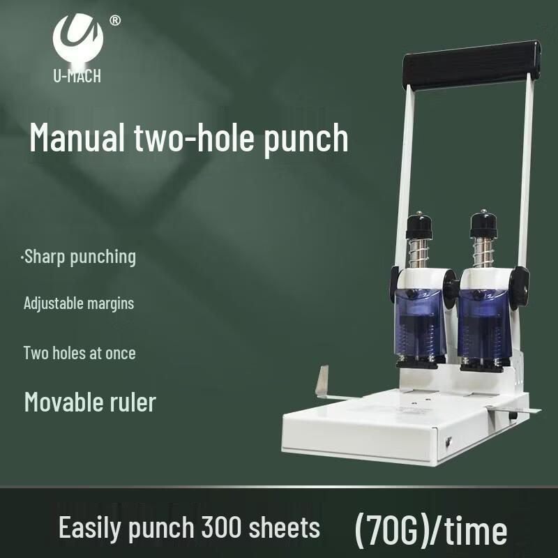 Umas Manual Two-Hole Document Punch