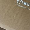 [USED] Run with Sungjae on Your Back Blu-ray Byun Woo Seok Byun Woo Seok
