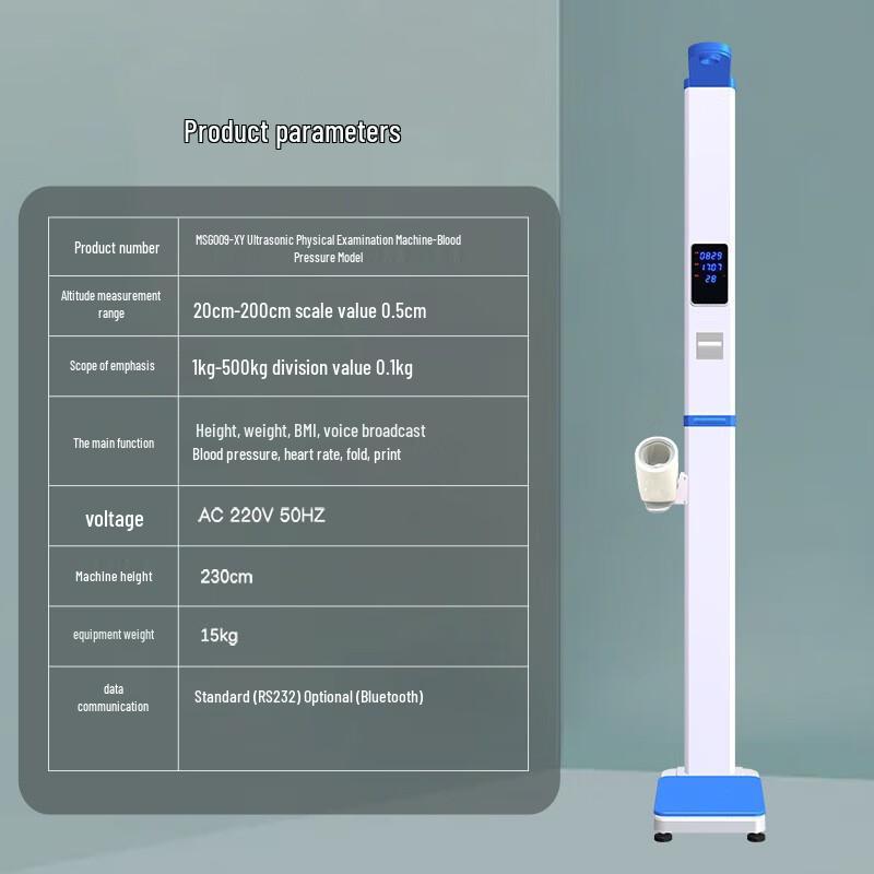 Smart Medical Body Composition Analyzer (CN Version)
