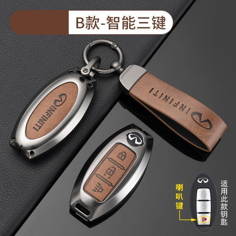 For Infiniti Q30 Q50 Q60 Q70 JX35 FX35 G37 M35 ESQ QX30 QX50 QX55 QX56 QX60 QX70 QX80 Car Alloy Key Case Key Bag Shell Key Chain egv1