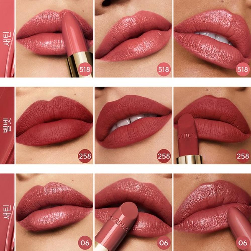 Guerlain RouGe G   Satin Case