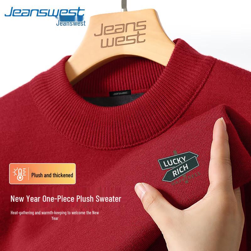 Jeanswest Men's Letter Print Fleece Lined Sweater