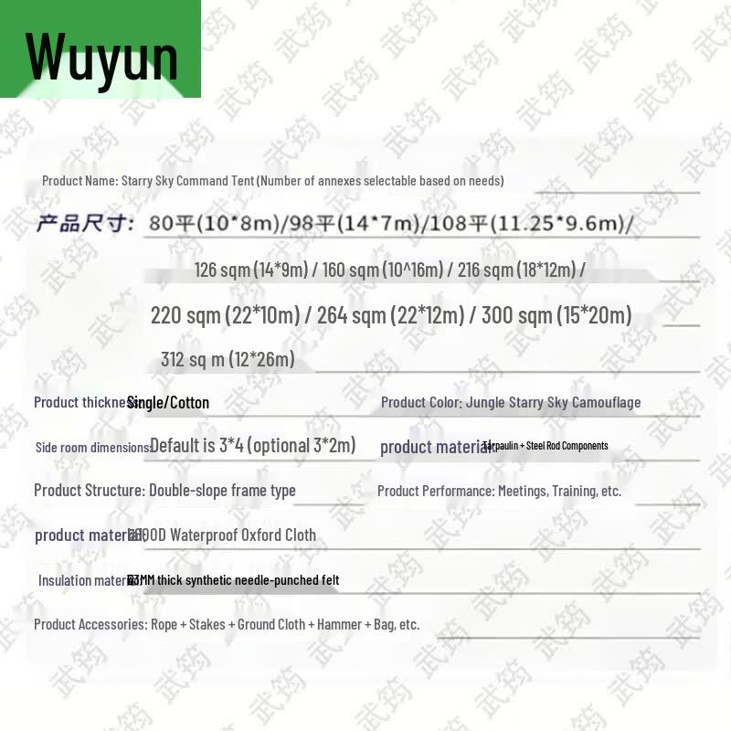 Wujun Large Outdoor Command Post Tent