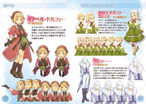 Antiphona No Seikahime ~Tenshi No Gakufu Op.A~ (Limited Edition: Includes Setting Materials and 2 Soundtrack CDs) - PSP