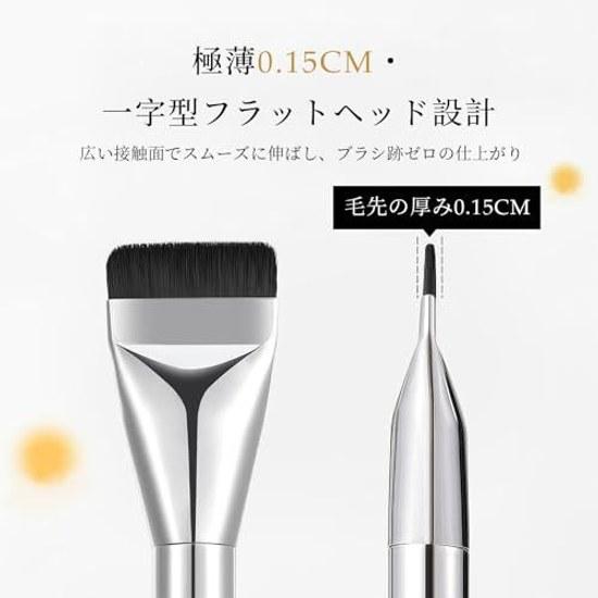 Qin Derdom Foundation Brush Flat Type Ultra Thin Makeup Ideal Liquid Concealer Skin Friendly