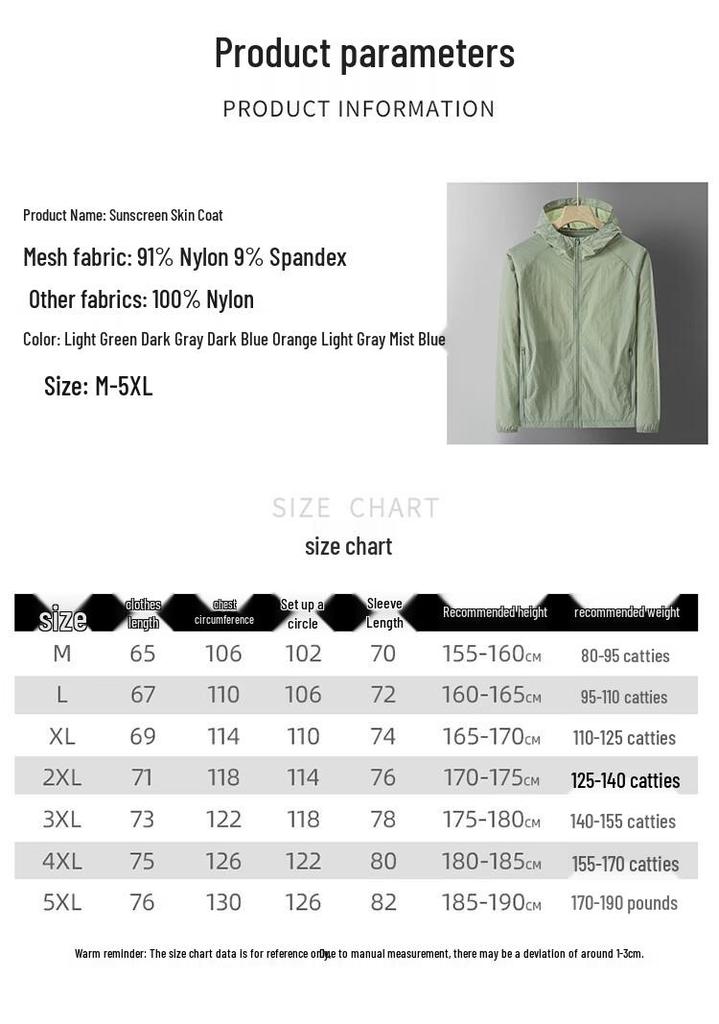 Hengyuanxiang Men's Hooded UV Protection Sun Jacket