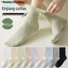 Spring/Summer Breathable Cotton Socks: Thin, Anti-Pilling, Seamless Postpartum Comfort, Solid Color, Casual Fashion