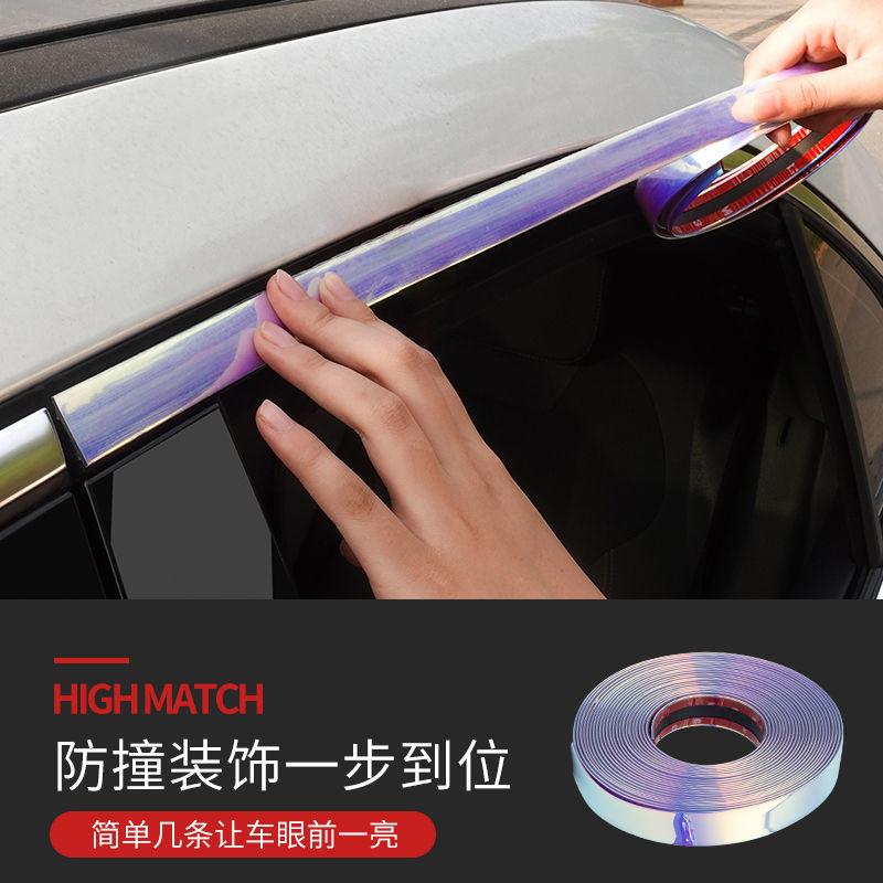 Barevné automatické samolepicí boční dveře Chromová lišta Dekorace Ochranná lišta nárazníku Páska proti kolizi