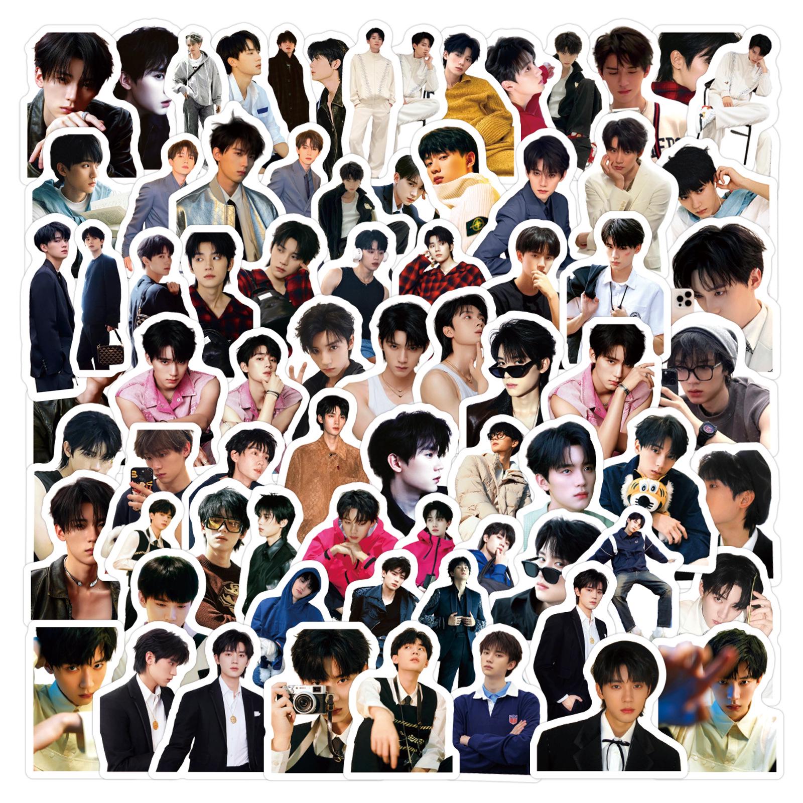 

100 Male Celebrity Ao Ruipeng Creative Stickers for Planners, Water Bottles, and Laptops
