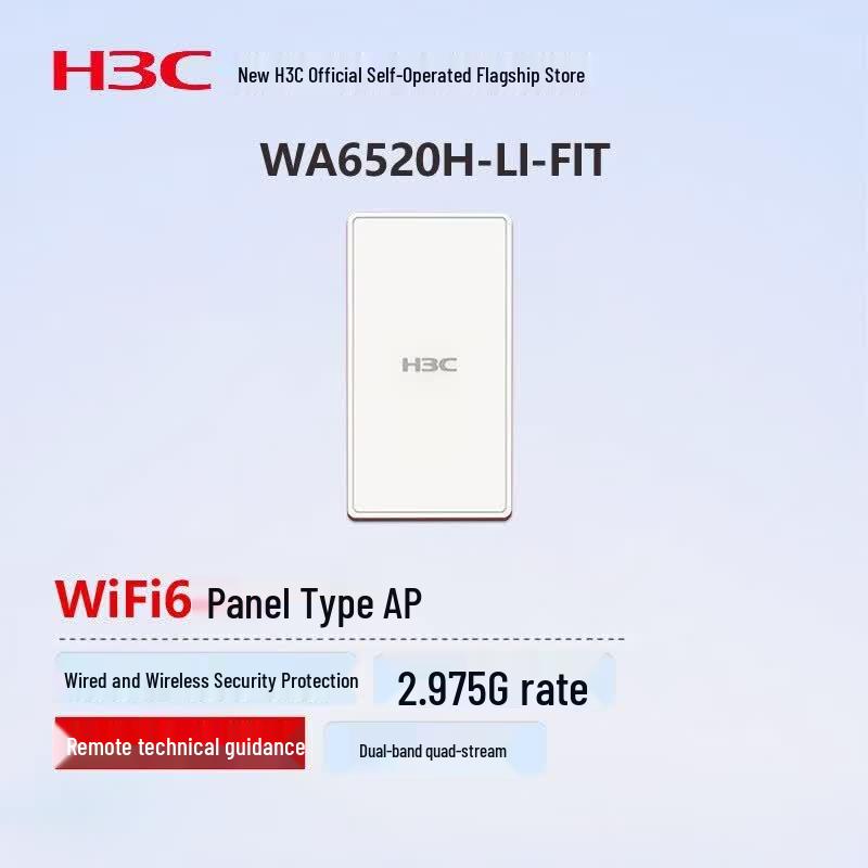 H3C WA6520H-LI-FIT Wi-Fi 6 Wall-Mount AP