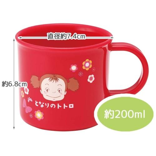 Skater Lunch Box Plastic Cup 200ml Children's Antibacterial Dishwasher Safe Made in Japan Ghibli Totoro Mei Lunch Box Girls KE5AAG