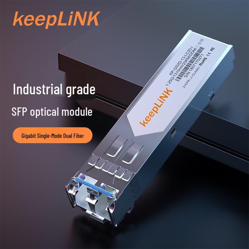 keepLINK Industrial Gigabit SFP Optical Module Compatible with Huawei