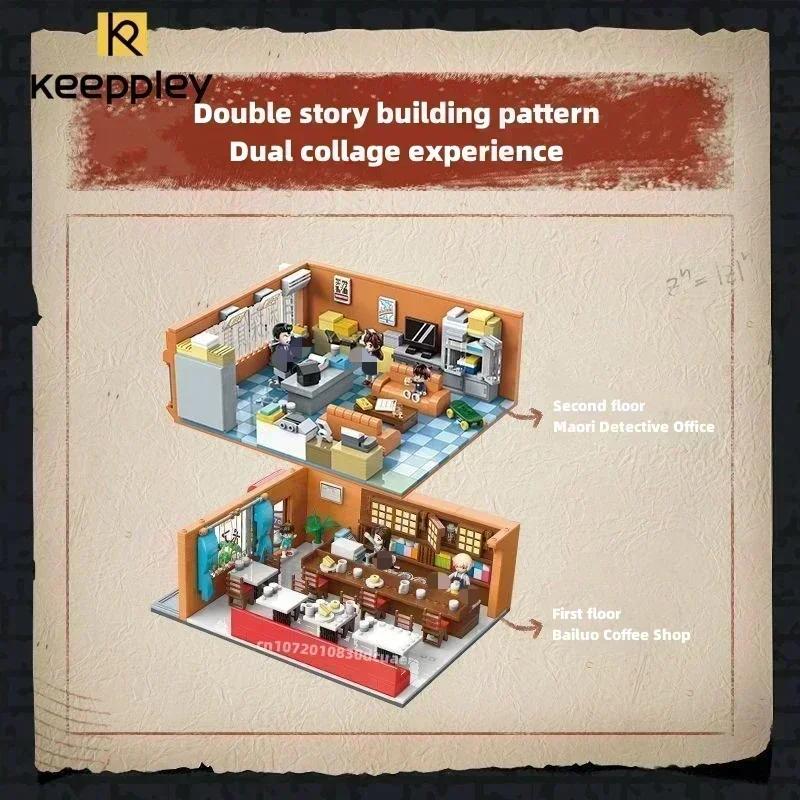 Keeppley Building Blocks Detective Conan Mouri Detective Office Three-story Patchwork Toy Model Ornaments Christmas Gifts