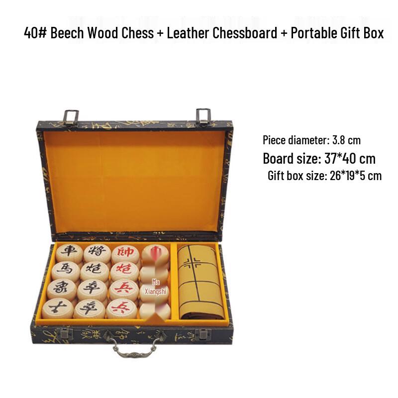 Brangdy Solid Wood Chinese Chess Set