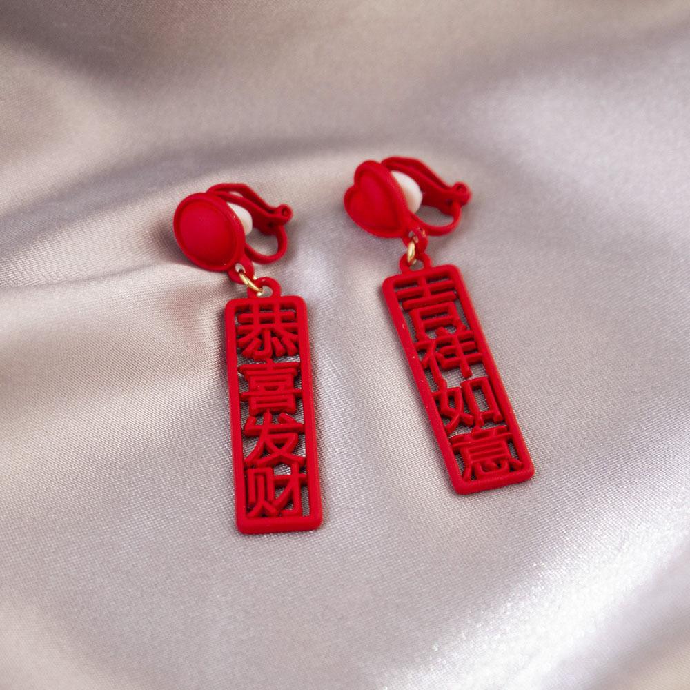 Versatile Light Luxury Ear Clips Without Pierced Ears Daily High-end Triangular Ear Clips Versatile Women's Earrings