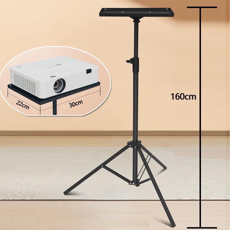 Adjustable Projector Tray Stand