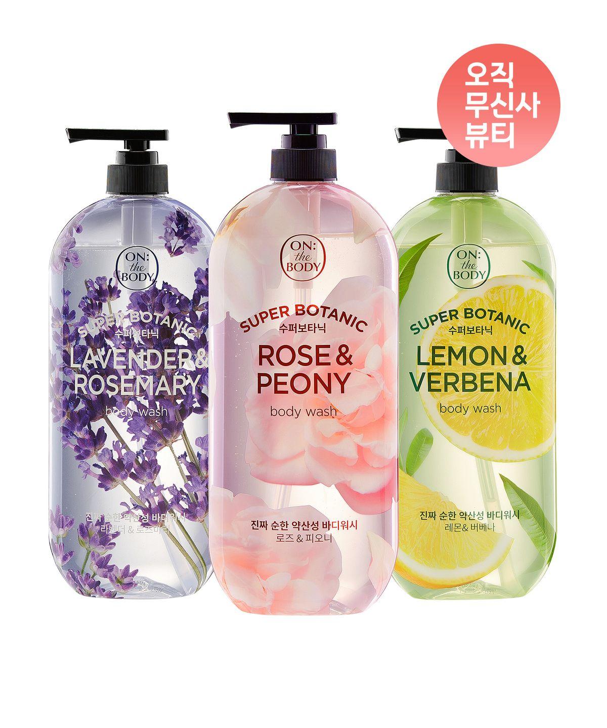 [Select Option] Super Botanic Body Wash 900g 3-pack Lemon Mint Body Wash 900g (3 packs)