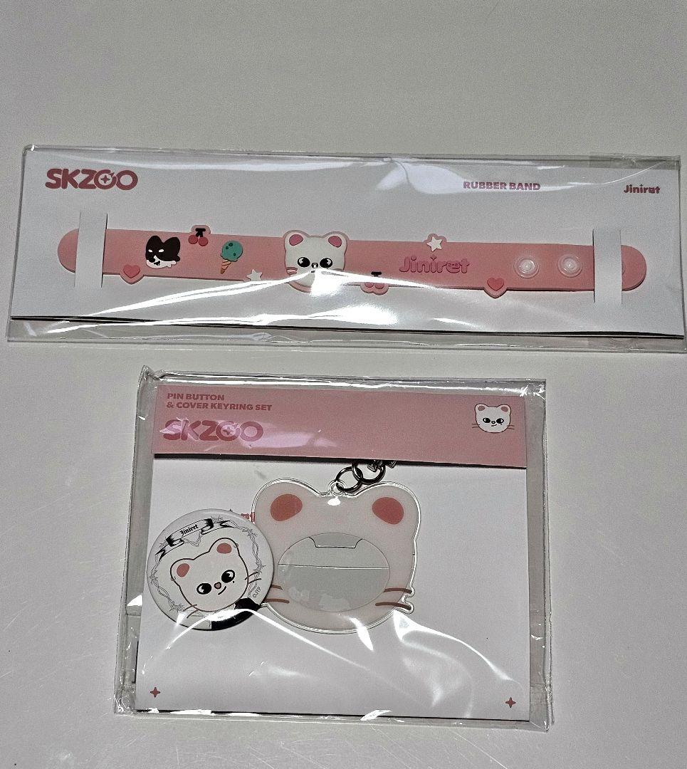 

[USED] StrayKids ATE Hyunjin