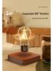 Luxury Magnetic Levitation Night Light: Creative High-End Ornament and Ideal Birthday Gift