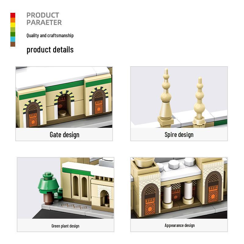 Prophet's Mosque Building Blocks - Educational Toy for Children (4228)