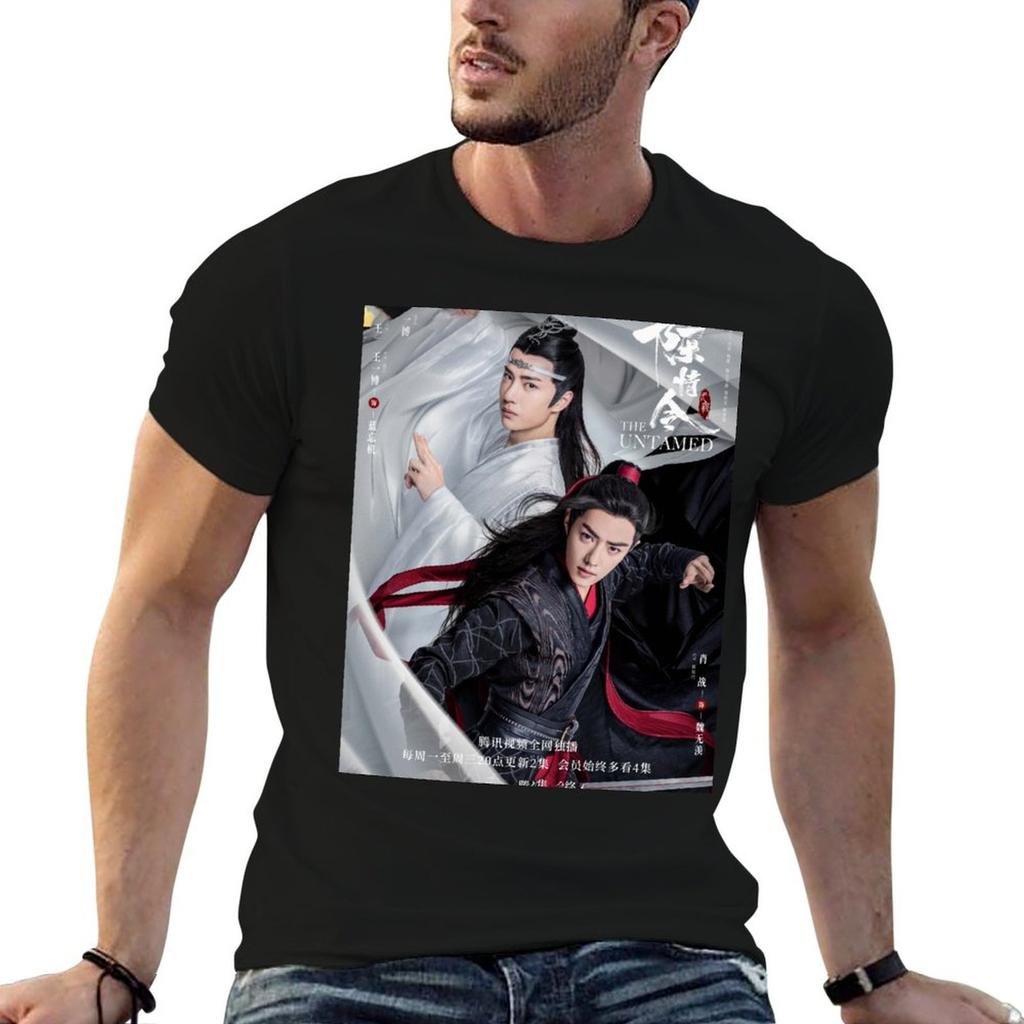The Untamed 2019 poster T-Shirt Running T-Shirt