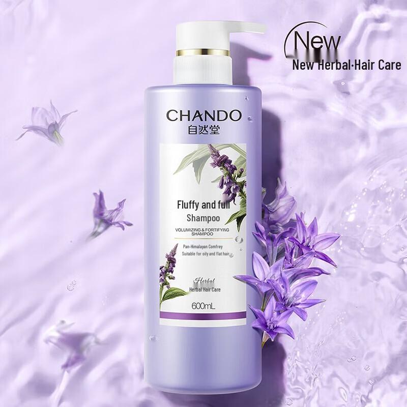 CHANDO Fluffy & Volumizing Shampoo