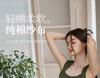 Xuanliang 26 New Women's Summer Sleepwear Thin Cotton Double layer Gauze Strap Pants Set for Outerwear Home Clothes