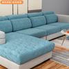 Sofa Cover Four Seasons Universal Non-Slip Stretch Lazy Sofa Modern Minimalist Sofa Slipcover All-Inclusive Universal Cover Cover