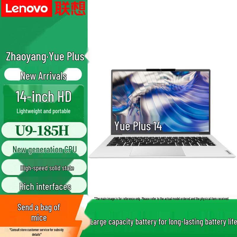 Lenovo Zhaoyang X7-14 Business Laptop (CN version)