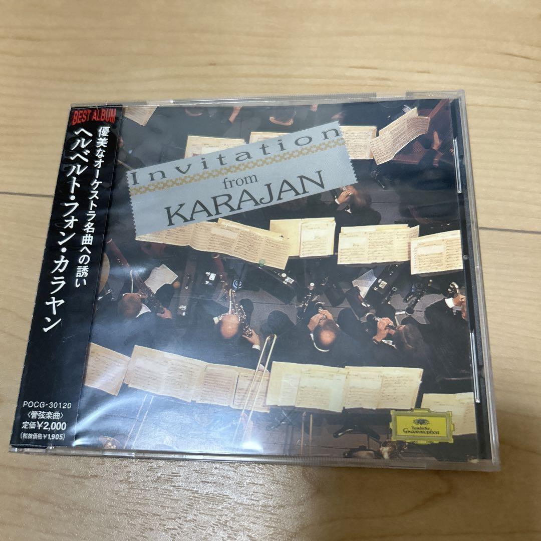 

[USED] An invitation to elegant orchestral masterpieces Karajan/BPO