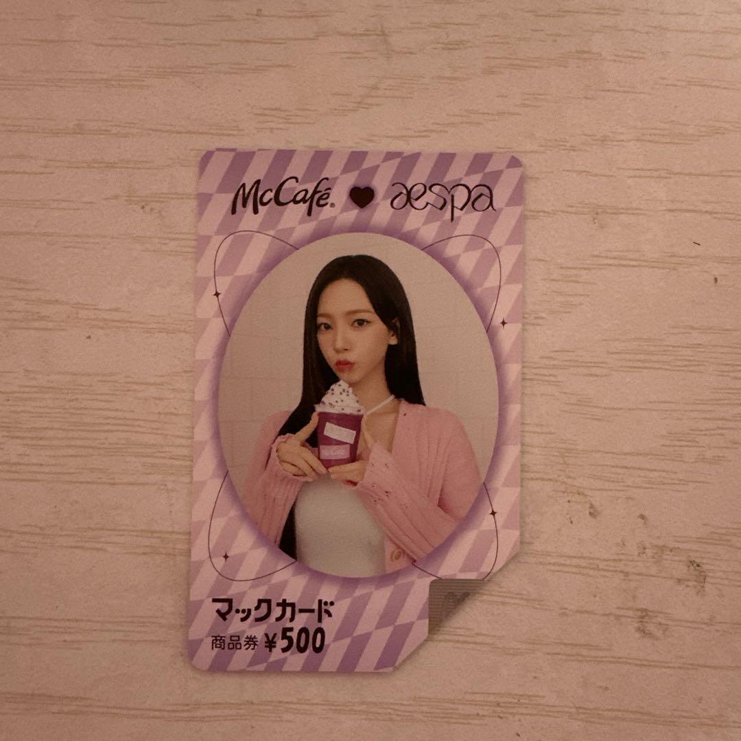 

[USED] mac card aespa carina