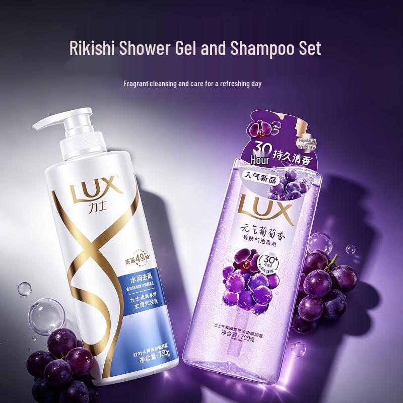 Lux Hydrating Anti-Dandruff Shampoo & Refreshing Grape Shower Gel Set