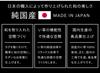 IKEHIKO Igusa Rug Carpet, Made In Japan, F Wall, 140 X 200 Cm, Product Number: 1717400