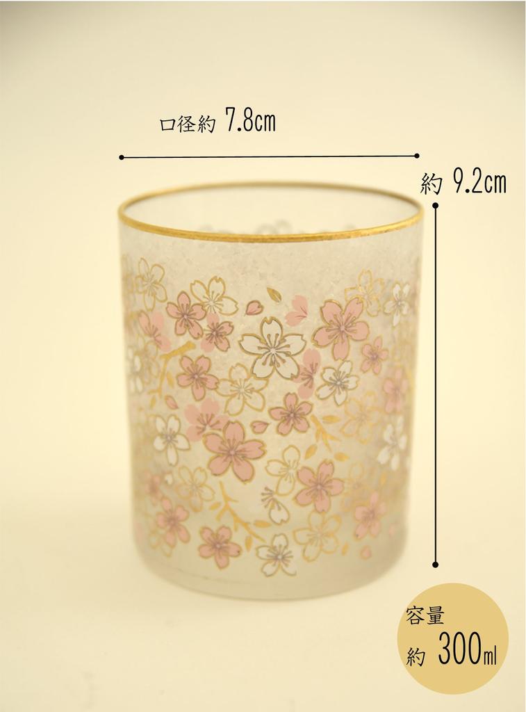 ADERIA El Dorado Cherry Blossom Rocks Glass 300ml Made in Japan Presentation Box Light Shochu Gift Women Day Tableware Day Couple Men Housewarming