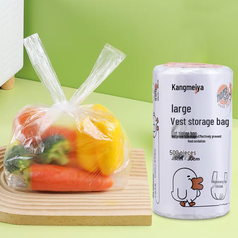

Kangmeiya Vest-Style Fresh-Keeping Bags