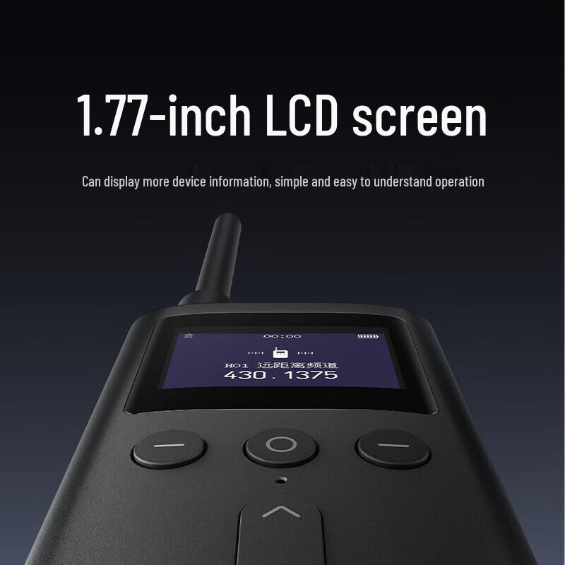 Xiaomi Walkie-Talkie 3 (CN version)