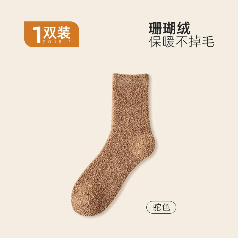 Socks Men's Coral Fleece Men's Socks Medium Tube Socks Stockings Thickened Thermal Sleeping Socks Floor Socks Socks