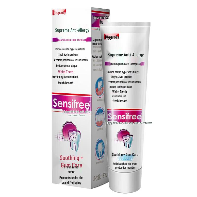 MeiJiaJing Ice Cool Gum Care Toothpaste