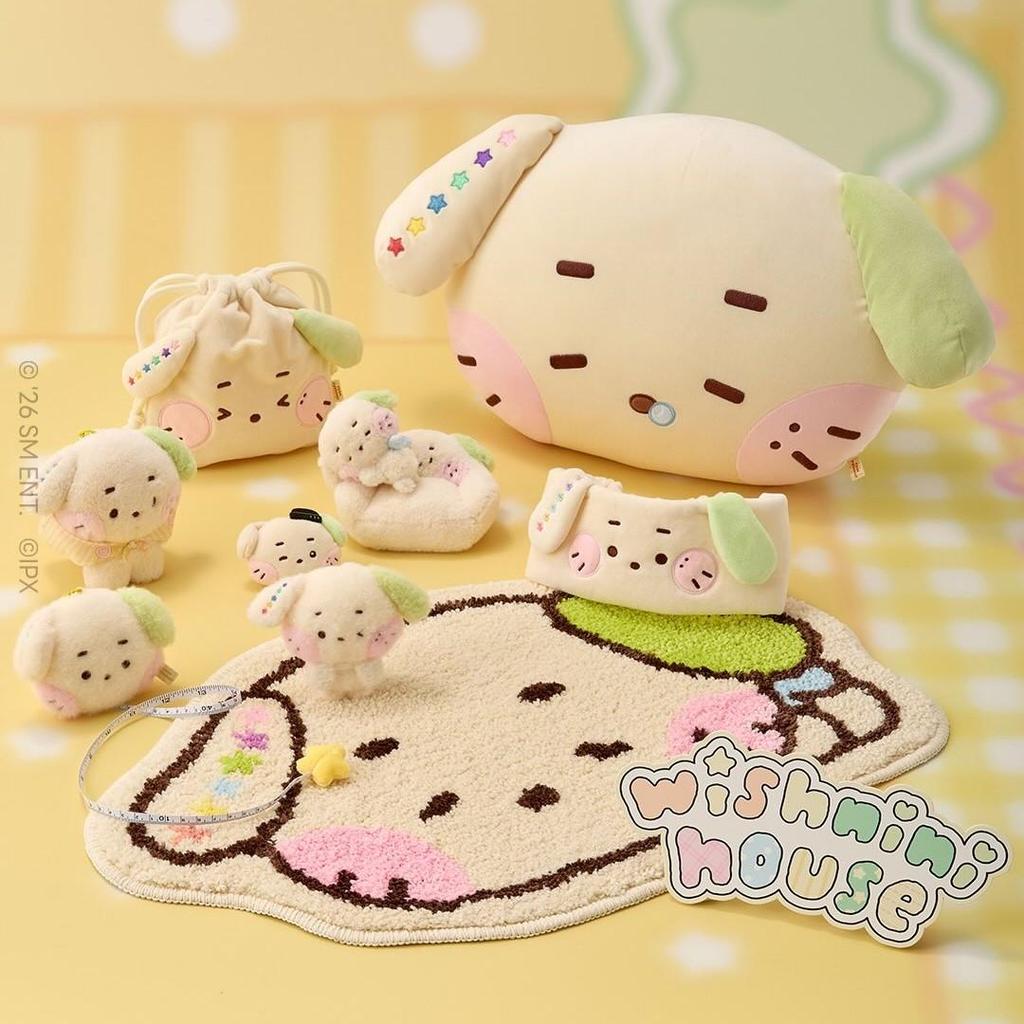 NCT WISH [wishnini House] MD PLUSH BADGE