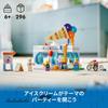 LEGO City Ice Cream Parlor 60363, Multicolor