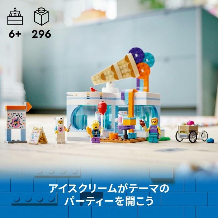 LEGO City Ice Cream Parlor 60363, Multicolor