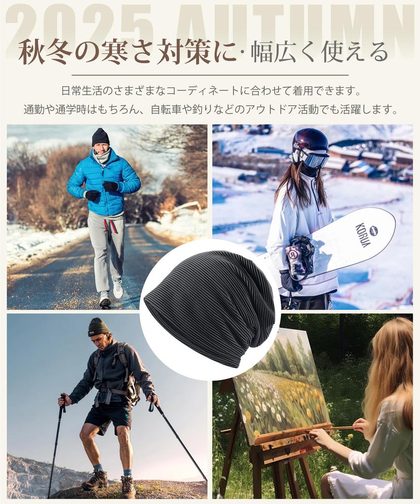 EAXGO Strick Große Größen und Warm für ein Kaltwetter-Strickmützen, Leichte Herrenmütze, [Leicht Entspannt, Erwachsenen-Stil Aussehen] Beanie, Mütze, Mütze, Kappe,