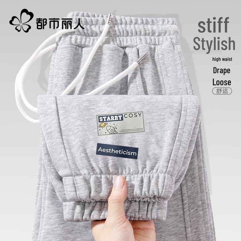 

Женские укороченные джоггеры Urban Beauty с высокой талией, стройнящие S